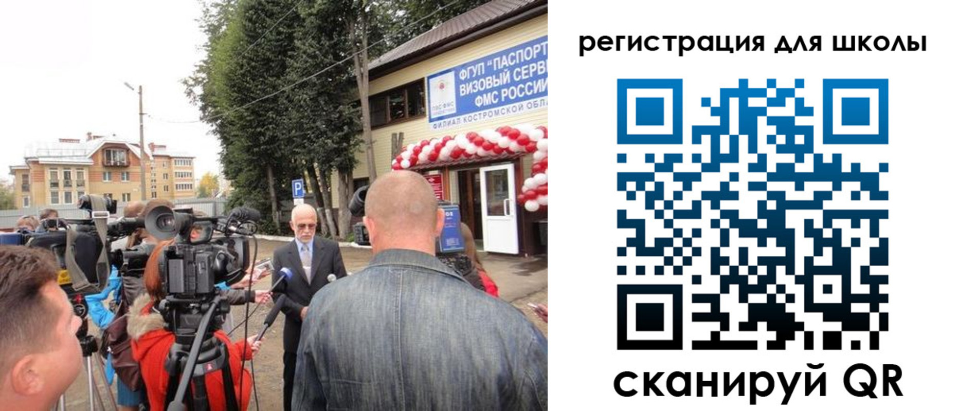 прописка ребенка в Омутнинске
