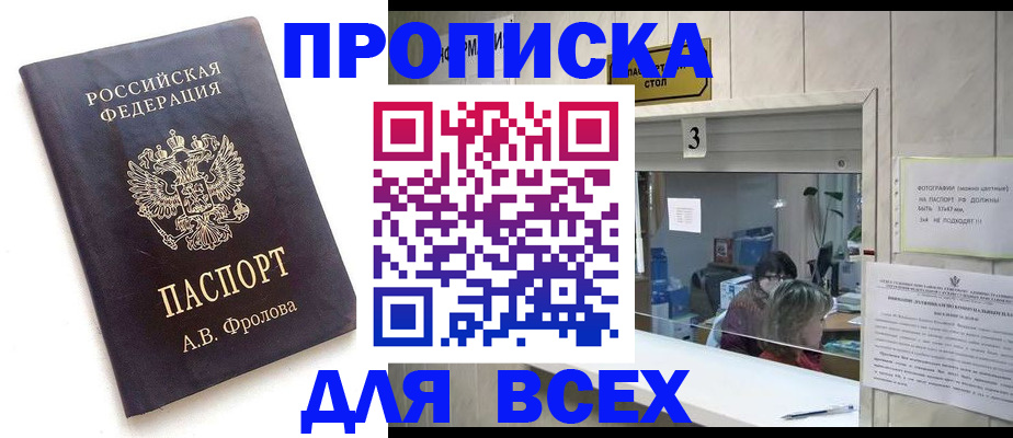 регистрация для дет. сада в Омутнинске